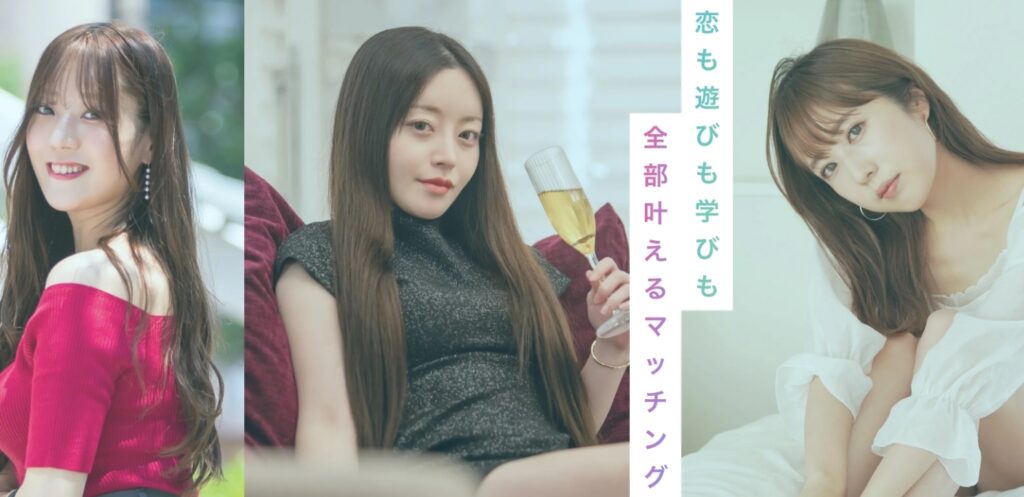 【第2位】ペイターズ|すぐ会いたいアクティブな男性が多い