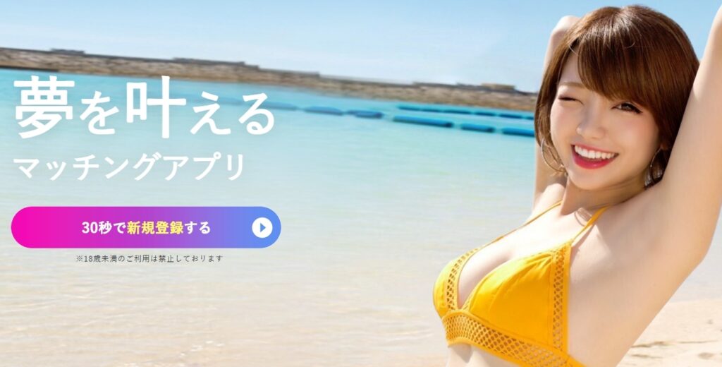 【第3位】ラブアン|動画プロフィールで魅力を伝えやすい